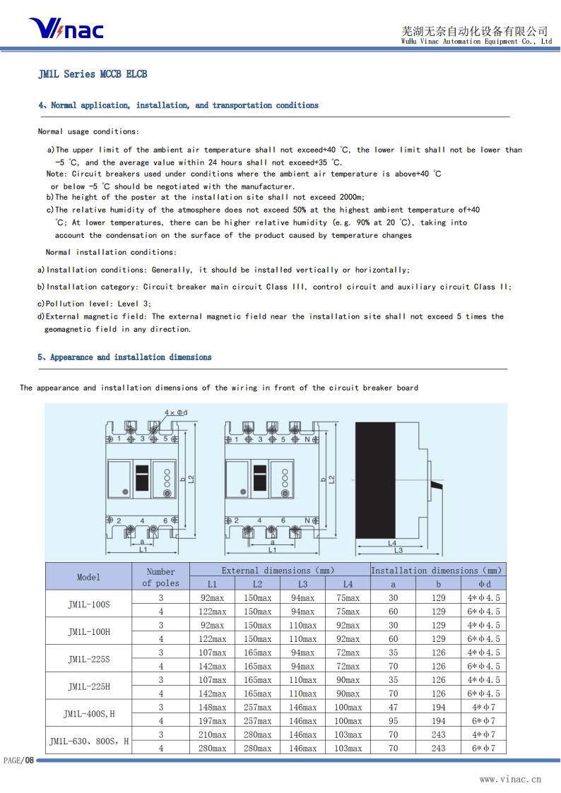 08VINAC-JM1LE_00.png